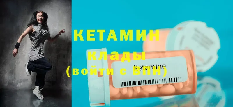 купить наркотики сайты  Узловая  Кетамин ketamine 