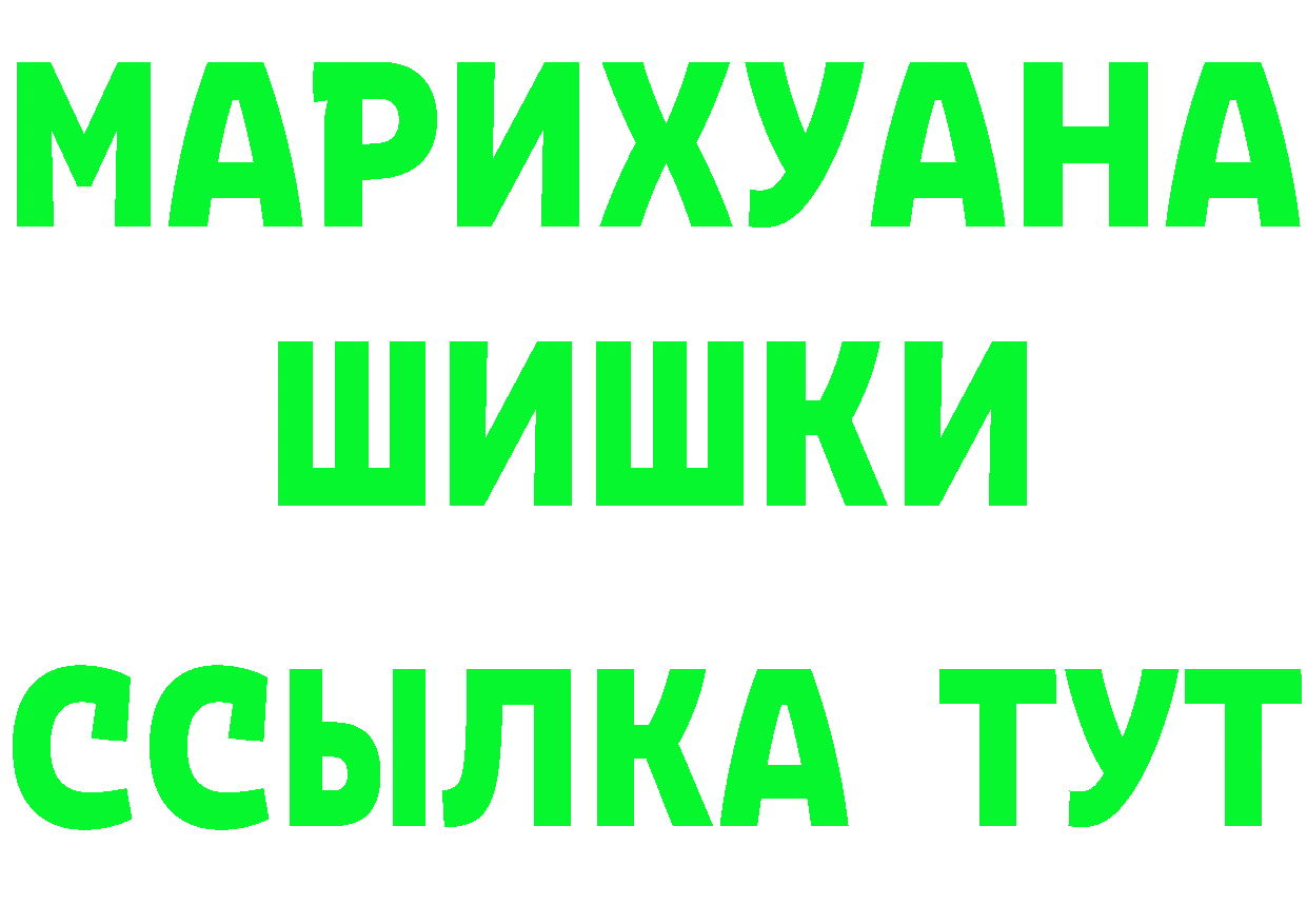 Канабис OG Kush как войти нарко площадка mega Узловая